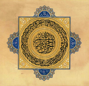 Quran.png