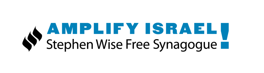 SWFS_AmplifyIsrael